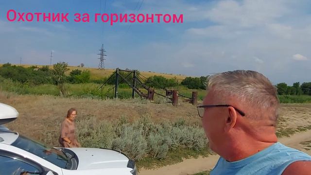 Степное