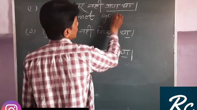 Past Perfect Tense | Had + Past Participle| English grammar in Hindi | Use of Had 2021| Tense seekh