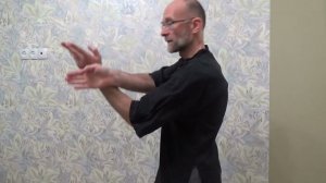 Цигун «железная рубашка», 4ая часть. Основная работа, координация