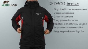 Зимний костюм Redbor Arctus