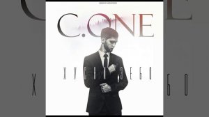 [S1] C.One - Зебо (2020)