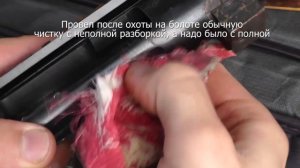 Обзор ТОЗ 106 в ложе от МЦ 20-01