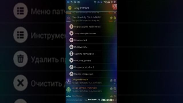 Как взломать майнкрафт скины смотреть онлайн