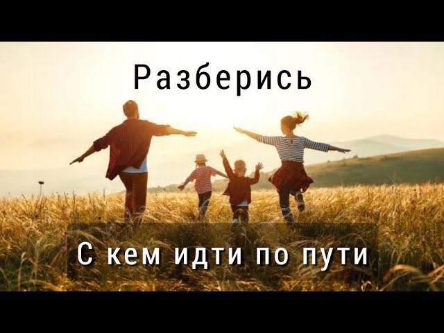 Желаете разорвать порочный круг неблагополучных отношений? смотреть онлайн