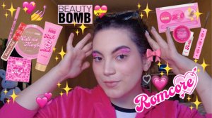 BEAUTY BOMB ROMCORE — ХУДШАЯ КОЛЛЕКЦИЯ ББ НОВАЯ КОЛЛЕКЦИЯ БЬЮТИ БОМБ