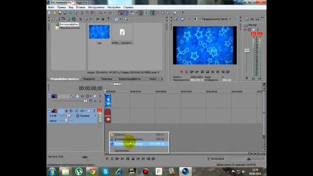 Как сделать заставку к видео смотреть онлайн