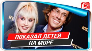 Максим Галкин показал как проводит отдых с детьми