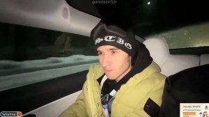 Трек ХАЗЯЕВА