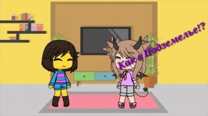 Реакция персонажей Undertale на песню Азгора(тут ОЧЕНЬ много сюжета)