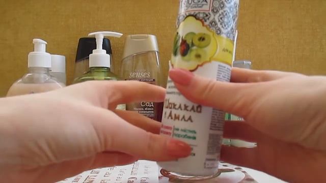 Покупки КОСМЕТИКИ. Сентябрь 2016 смотреть онлайн