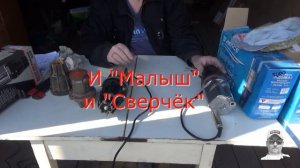 Сравнительный обзор Водолея и Пармы