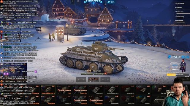 ГЛАД ВАЛАКАС ПОЖИЛЫЕ РОФЛЫ В WORLD OF TANKS | Я ГЕРОЙ УКРАИНЫ!! смотреть онлайн