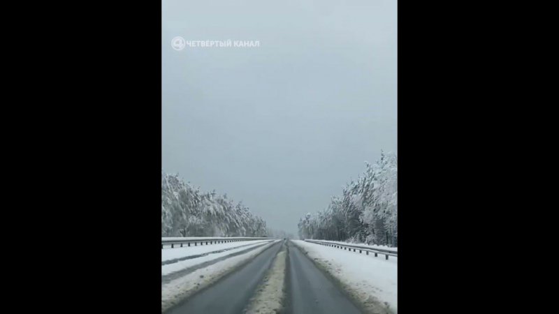 А вот так выглядит сейчас трасса Челябинск Екатеринбург