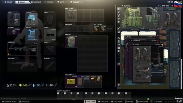 Убираем лаги. играем на улицах тарков . Торговец не работает Escape From Tarkov смотреть онлайн