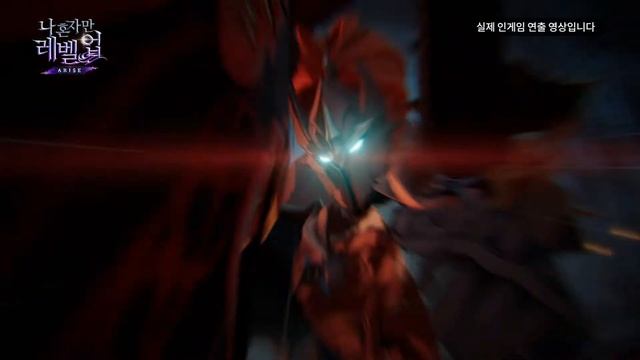SOLO LEVELING ARISE - Топовая игра по Манхве "Поднятие уровня в одиночку" точно выйдет в 2023 !