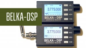 Belka-DSP Новая версия приёмника.