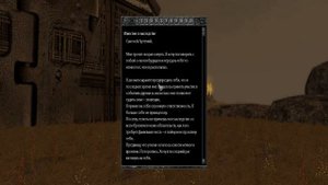 Мор. Утопия Прохождение Гаруспик День1 часть1