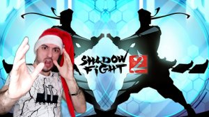 Я стал на путь ниндзя » Shadow fight 2