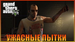 Всё по инструкции  | By the Book  [ Grand Theft Auto 5 ]