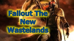 Установка Fallout The New Wastelands