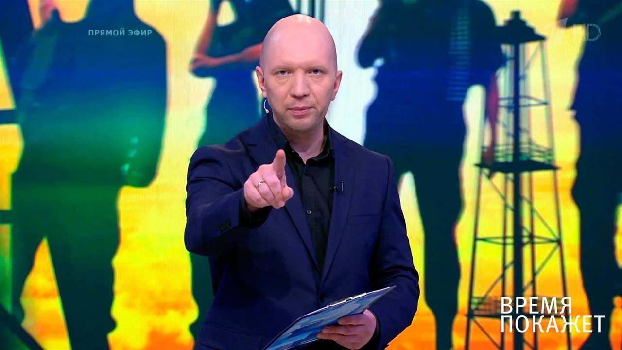 Россия против терроризма. Время покажет. Выпуск от 18.04.2017