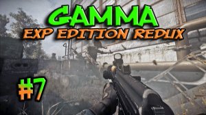 САМЫЙ ЦЕННЫЙ АССИСТЕНТ ► S.T.A.L.K.E.R. ANOMALY GAMMA EXP EDITION(7)