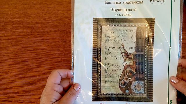 Запасы наборов для вышивки. Кладовая Солнца смотреть онлайн