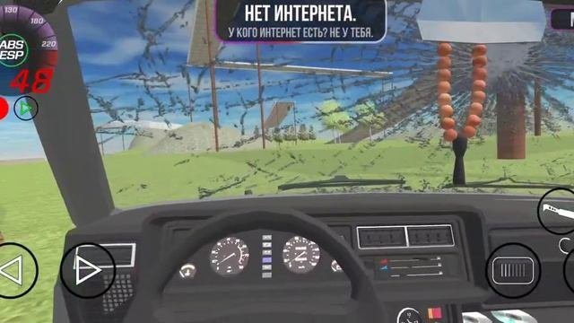 Разбивалки финальная часть