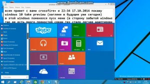 обзор windows 10 take preview