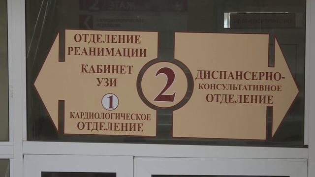 В Рязанском кардиодиспансере диагностируют ишемическую болезнь сердца на ранних стадиях смотреть онлайн
