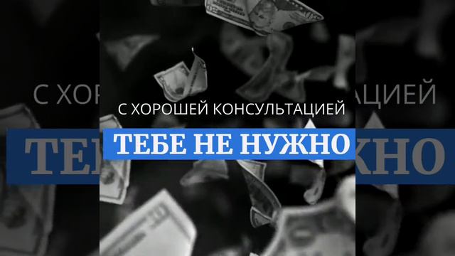 Мегаполис юридические услуги г. Москва. Налоговые консультации. Аудит.