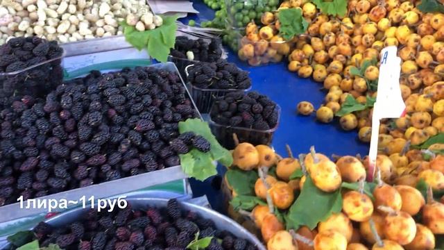 Цены на рынке в Анталии в мае 2019 / прогулка по набережной Коньяалты