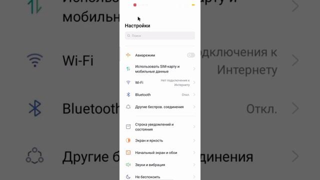как включить otg смотреть онлайн
