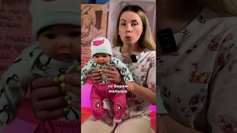 Что делать, если малыш подавился?