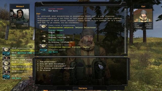 ОП-2.1 Ищем тайник вора в X-18, стаскиваем у бухих вояк компромат, ищем тайник Стрелка в баре. смотреть онлайн