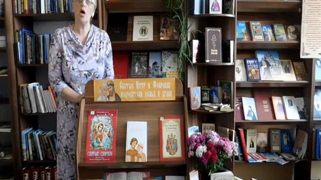 Про Петра и Февронию смотреть онлайн