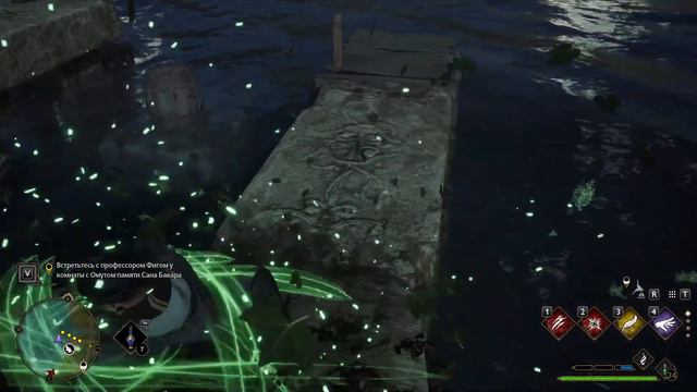 Hogwarts Legacy "Шагаем по магическому миру" Часть 16! смотреть онлайн