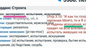 Господин сказал рабу: «пойди по дорогам и изгородям и УБЕДИ прийти..(отказаться от ЭКСПЕРИМЕНТА)