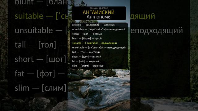 🔔 СЛУШАТЬ И ГОВОРИТЬ ПО-АНГЛИЙСКИ | 🎧 Необычные английские слова для улучшения речи