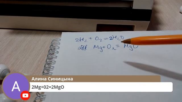 Химические секреты с Денисом Жилиным смотреть онлайн