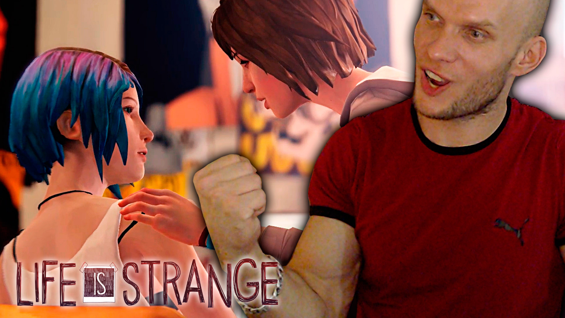 Life is strange последствия