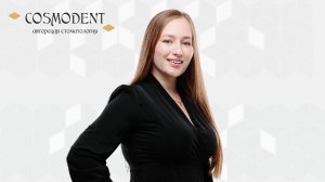 Гузенко Алина Николаевна