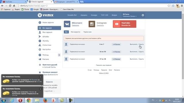 Накрутка подписчиков на Youtube Бесплатно 1000 за 2 дня!