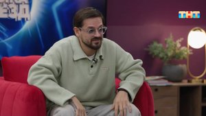 Миша Марвин приехал с пиццей в звездный дом