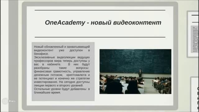 ONECOIN ПОСЛЕДНИЕ НОВОСТИ 29 09 2015 смотреть онлайн