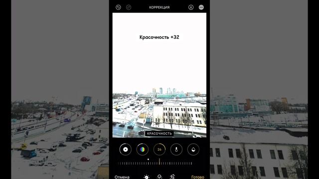 Самая секретная обработка на айфоне #обработкафото #обработканаайфоне #небо