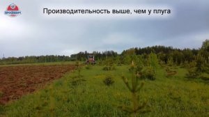 Борона БДТ 5 36Ф ВЕПРЬ от ПК "Ярославич"