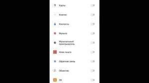 КАК УСКОРИТЬ МОБИЛЬНЫЙ ИНТЕРНЕТ ✅... НЕОГРАНИЧЕНЫЙ МОБИЛЬНЫЙ ИНТЕРНЕТ ✅