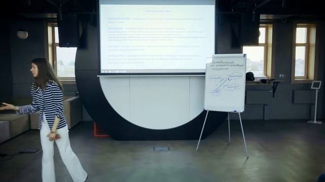 Мастер-класс "Навыки современного руководителя. Все, что вы хотели узнать, и не побоялись спросить.