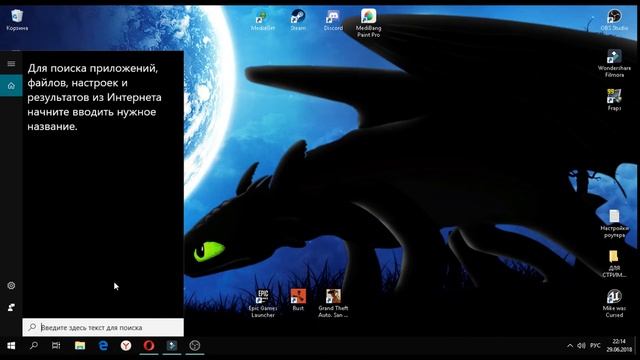 КАК УБРАТЬ ЧЁРНЫЙ ПОЛОСЫ В ИГРАХ НА WINDOWS 10